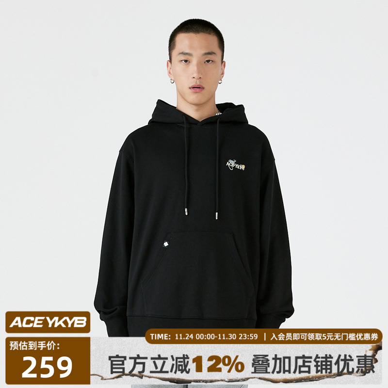 YKYB限定龙系列戴帽卫衣