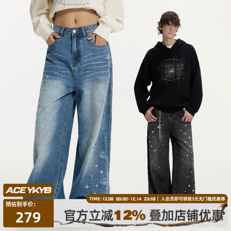 潮流美式复古宽松直筒牛仔裤