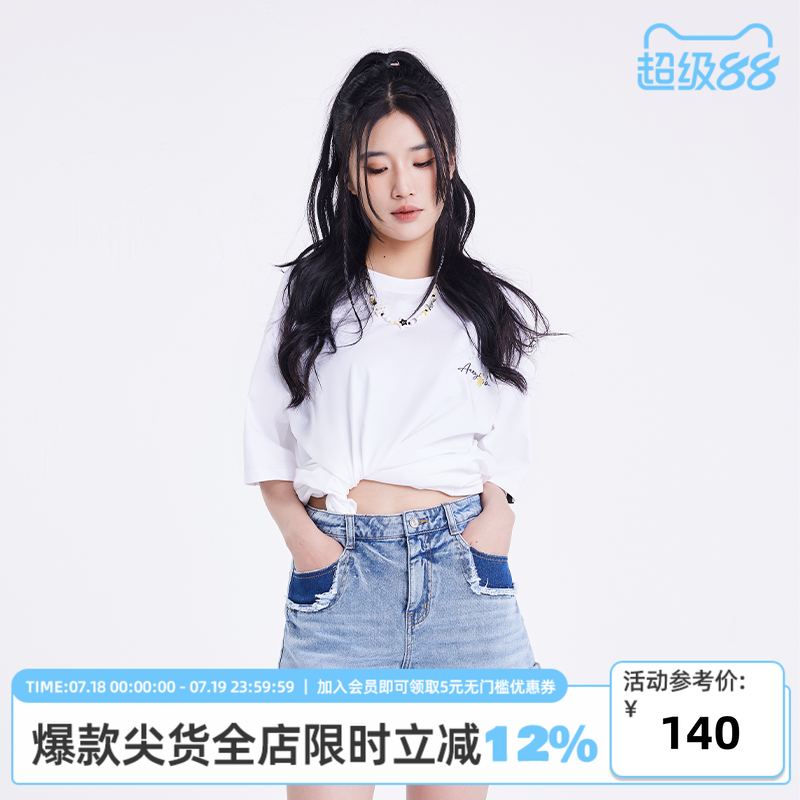 aceykyb雏菊T恤中性潮流百搭