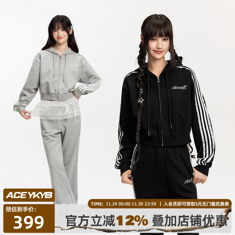 YKYB黄子韬 卫衣蕾丝侧边短款连帽上衣微喇休闲裤时尚套装女秋冬