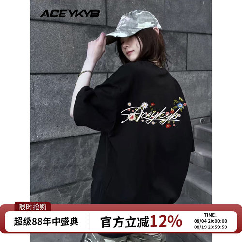 YKYB黄子韬 夏季T恤背后花卉印花设计圆领宽松百搭短袖上衣潮流