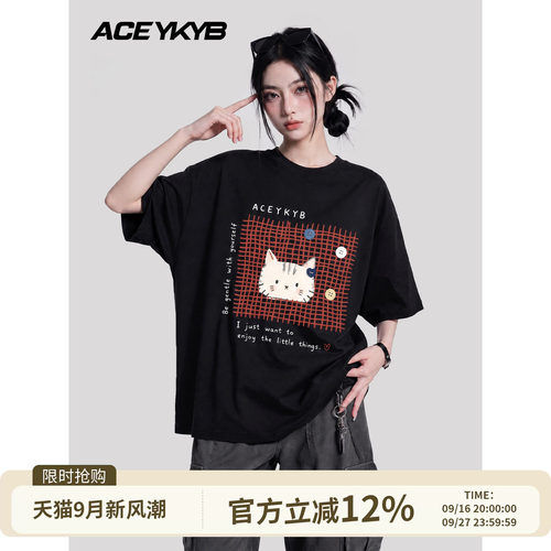 YKYB黄子韬 潮牌上衣小猫印花简约休闲宽松男女同款短袖T恤夏季