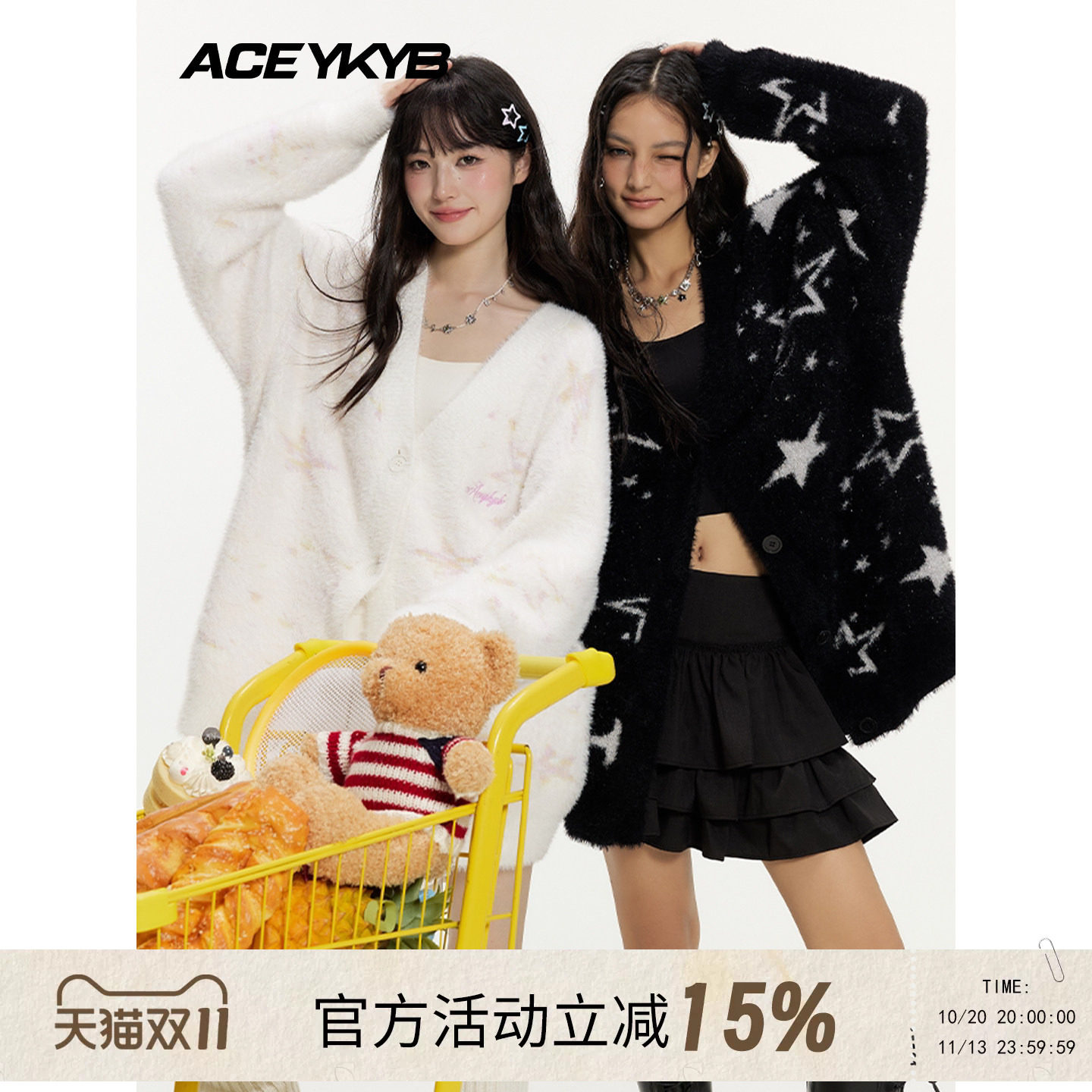 YKYB黄子韬 星星设计小众百搭休闲保暖开衫柔软亲肤衣外套女秋冬