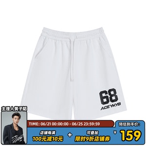 YKYB黄子韬字母LOGO印花休闲裤夏季男女同款通勤简约百搭潮牌短裤