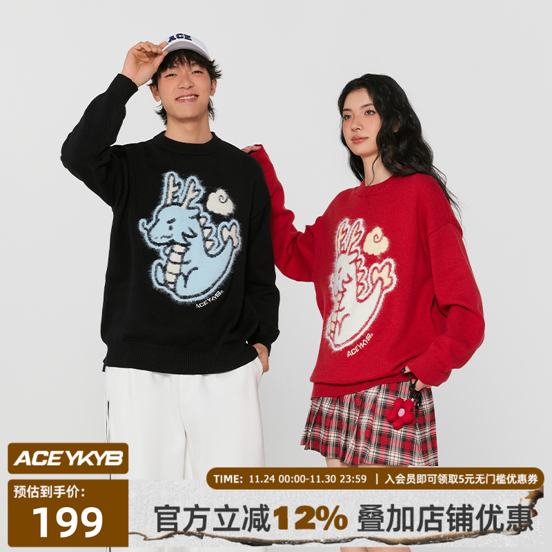 仿貂毛休闲宽松针织衫