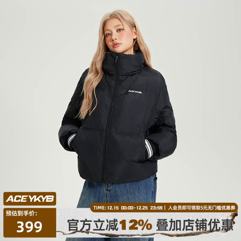 街头短款立领羽绒服外套