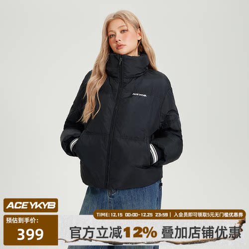 街头短款立领羽绒服外套