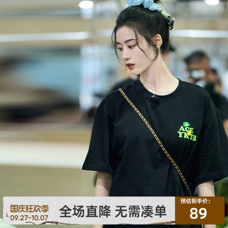 YKYB立体毛线钩针小花T恤
