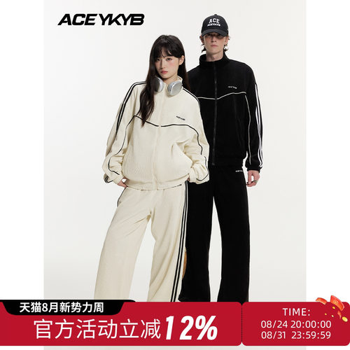 基础简约立领拉链外套