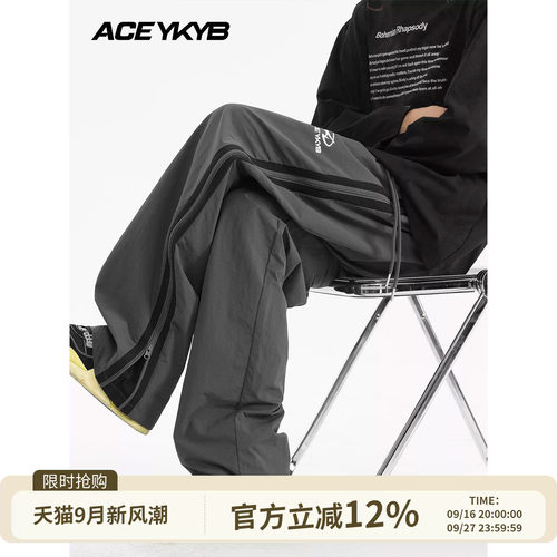 YKYB黄子韬 潮流休闲裤微弹百搭休闲直筒抽绳薄款速干工装裤春季