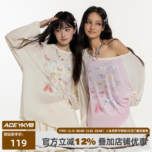 斜肩百搭蝴蝶结空气感微透罩衫 宽松防晒罩衫 镂空长袖 YKYB黄子韬