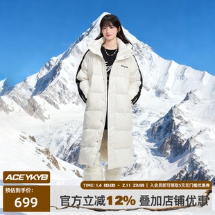 YKYB黄子韬 冬季鸭绒羽绒服长款加厚百搭连帽保暖外套男女同款