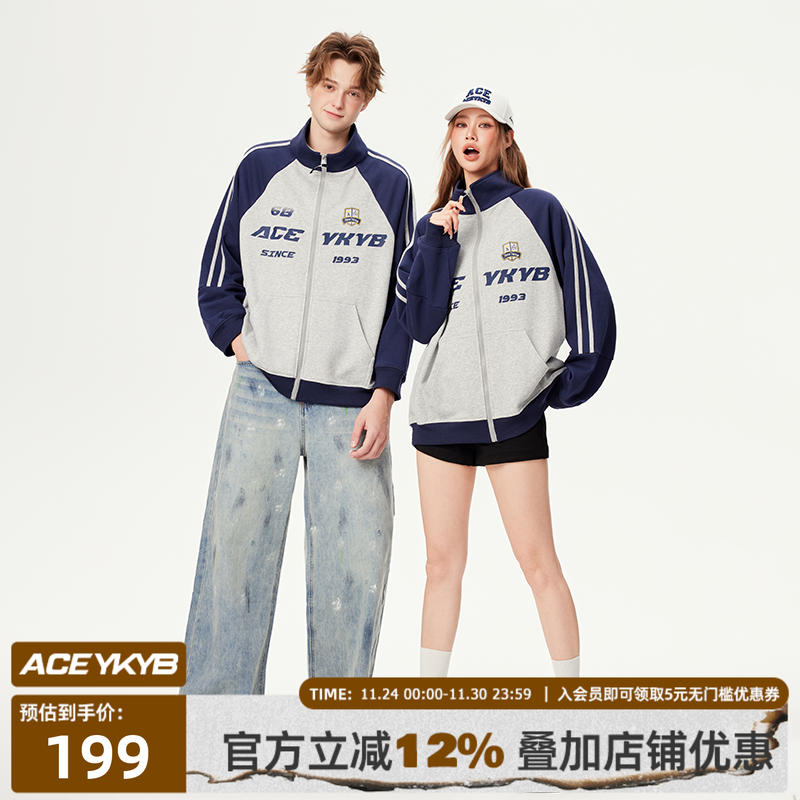 【YKYB官方旗舰店】2025春季新款休闲学院风运动百搭上衣套装外套