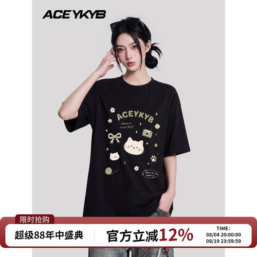 YKYB黄子韬 潮牌T恤可爱印花简约休闲宽松慵懒感纯棉夏季女生短袖