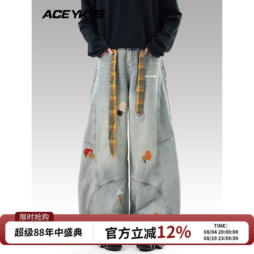 YKYB黄子韬 牛仔裤趣味设计感小众百搭男女同款高腰弯刀裤春夏
