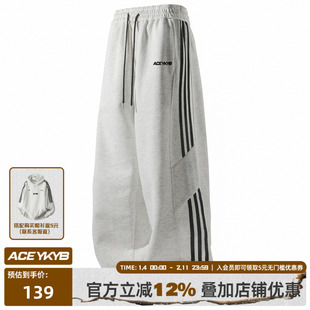 YKYB黄子韬 休闲裤美式高街宽松直筒侧边条纹运动裤加绒卫裤秋冬
