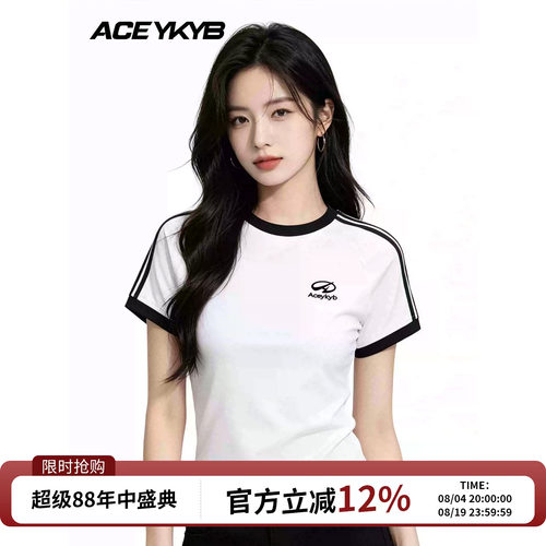 YKYB黄子韬 短袖美式复古辣妹修身显瘦简约条纹设计圆领套头T恤女