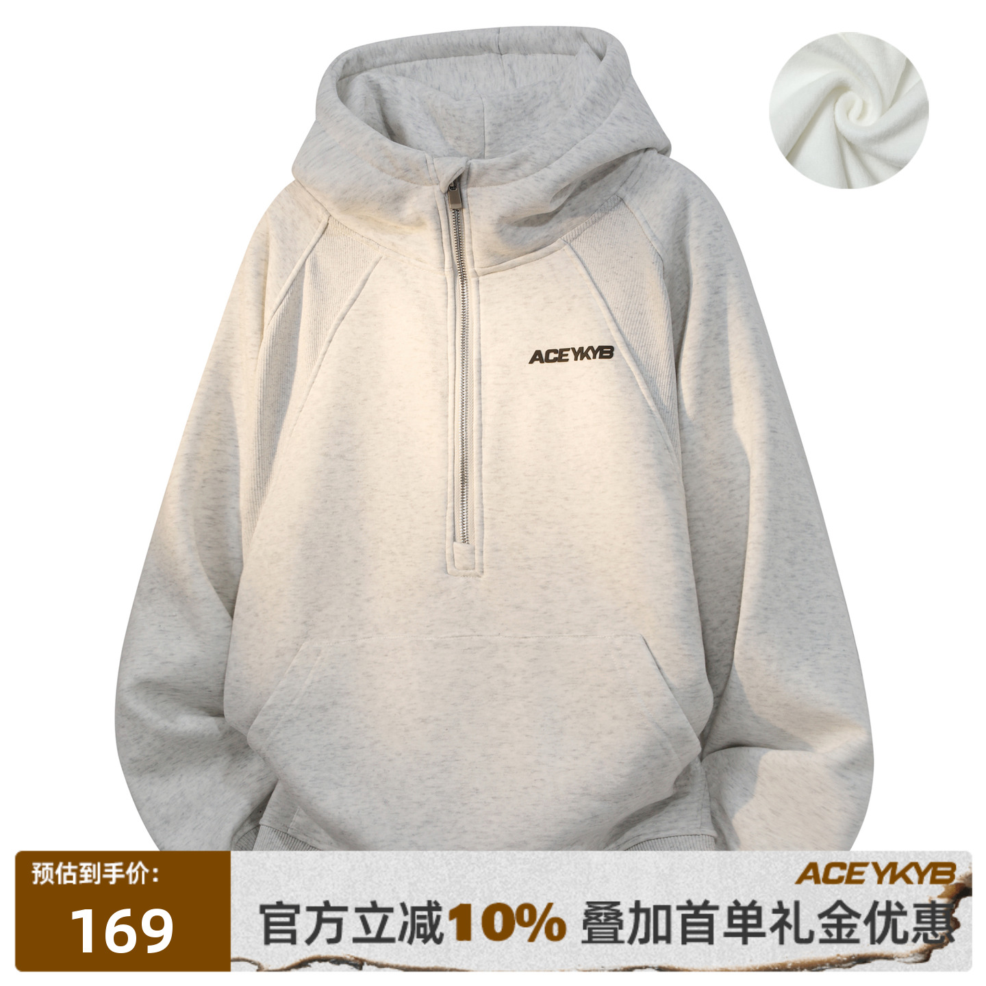 YKYB黄子韬 卫衣休闲简约半拉链连帽logo印花男女同款套头帽衫冬