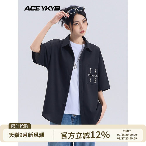 YKYB黄子韬 衬衫基础简约翻领宽松百搭男女同款五分袖衬衣夏季