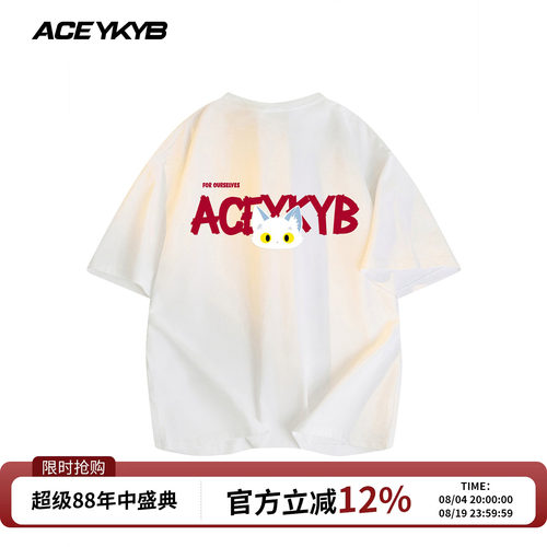 YKYB黄子韬 潮流T恤基础简约卡通小猫图案品牌logo圆领短袖上衣夏
