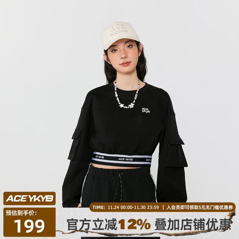 YKYB短款修身休闲卫衣