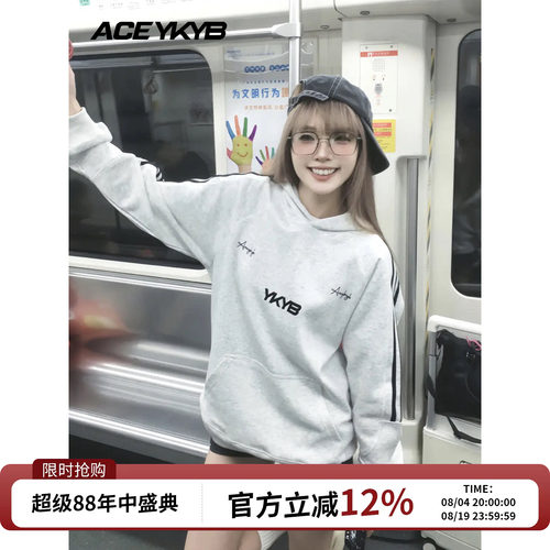 YKYB黄子韬 潮流卫衣美式复古侧边条纹宽松休闲情侣薄款帽衫春季