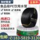pe管水管全新料饮用水管硬管自来水管202532盘管4分1寸灌溉给水管