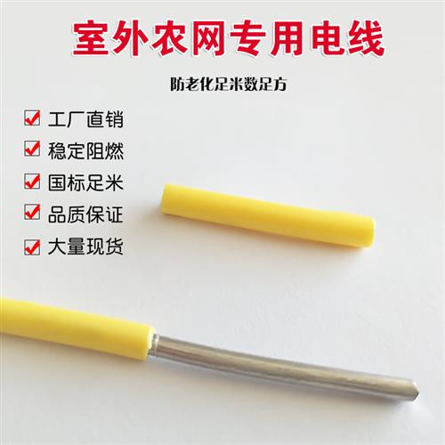 国标BLV电缆2.5/4/6平方家用单芯电线铝芯绝缘架空线单股铝线家装