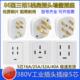 40A工业大功率电源插座380V五芯扁脚插头 三相五线插头插座