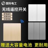 线随意贴电灯开 关遥控智能免布线 关家用双切卧室控制 线开 无线