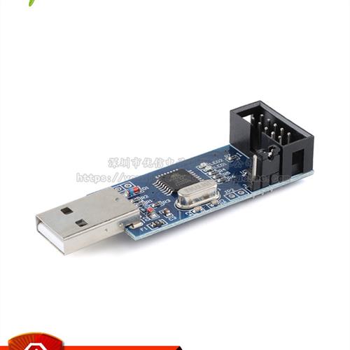 51 52 AVR 编程器 USBASP/USBISP下载器 ATMega8