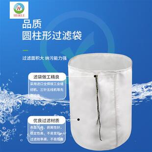 离心机脱水甩干机滤袋过滤网圆柱形滤布丙纶耐酸食品制药油漆污水