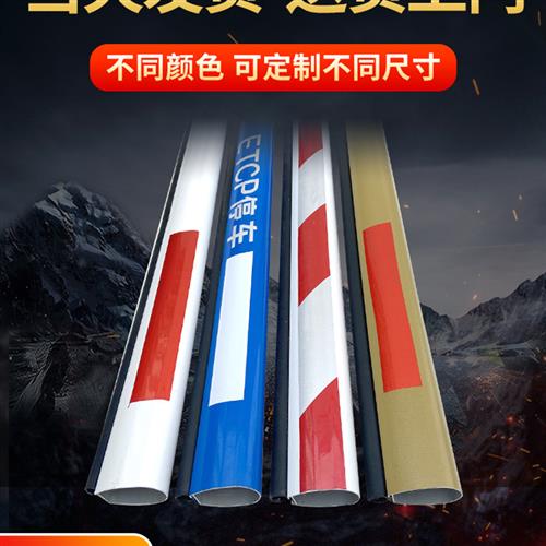 道闸杆铝合金小区门禁红门ETCP停车蓝白水滴胶条杆挡车杆椭圆杆