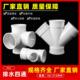 315 200 PVC水管四通排水管配件平面四通接头50变75斜四通110 160