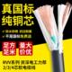 1.5 4芯电缆rvv1.0 2.56平方监控软护套电线 国标纯铜芯电源线2