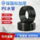 PE给水管热熔管4分6分1寸自来水管20饮用水25黑硬管灌溉32穿线管