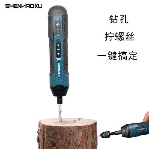 3.6V迷你充电电动螺丝批 手自一体调速起子机 LED照明家庭维修