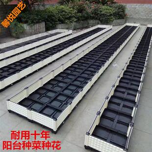 种植箱阳台种菜盆种菜专用箱室外种植槽屋顶花箱楼顶菜园塑料菜箱