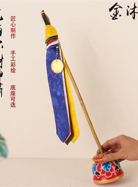 尼泊尔进口财神幡五彩财神剑密宗法器锡杖财神幡箭有箭头彩绘底座