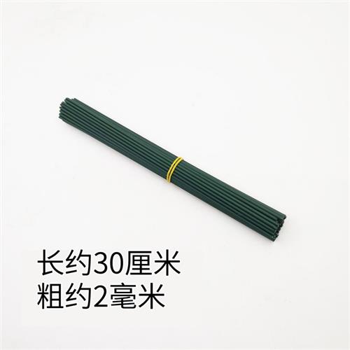手工绿花杆/ 迷你小短花枝干/30厘米2号花杆/diy花枝杆胶包绿铁丝