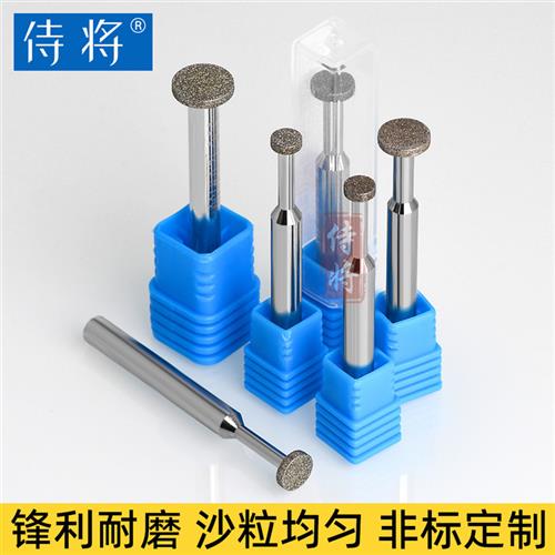 电镀SDC合金开槽T型金刚石磨棒CBN磨头CNC数控加工中心精密打磨头