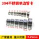 304不锈钢单边管夹金属线卡子固定器压线卡电线卡扣骑马卡工业用
