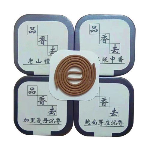 鹅梨帐中香卧室熏香1.5小时盘香