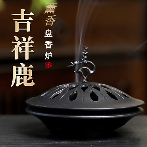 家用老山檀香盘香炉室内禅意摆件