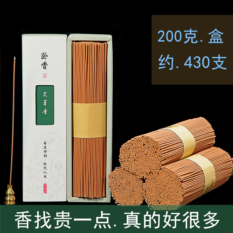 书房瑜伽熏香室内净化空气印度老山檀香佛香线香沉香艾草崖柏卧香