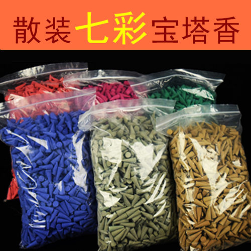 老山檀香宝塔香桂花香粒净化空气
