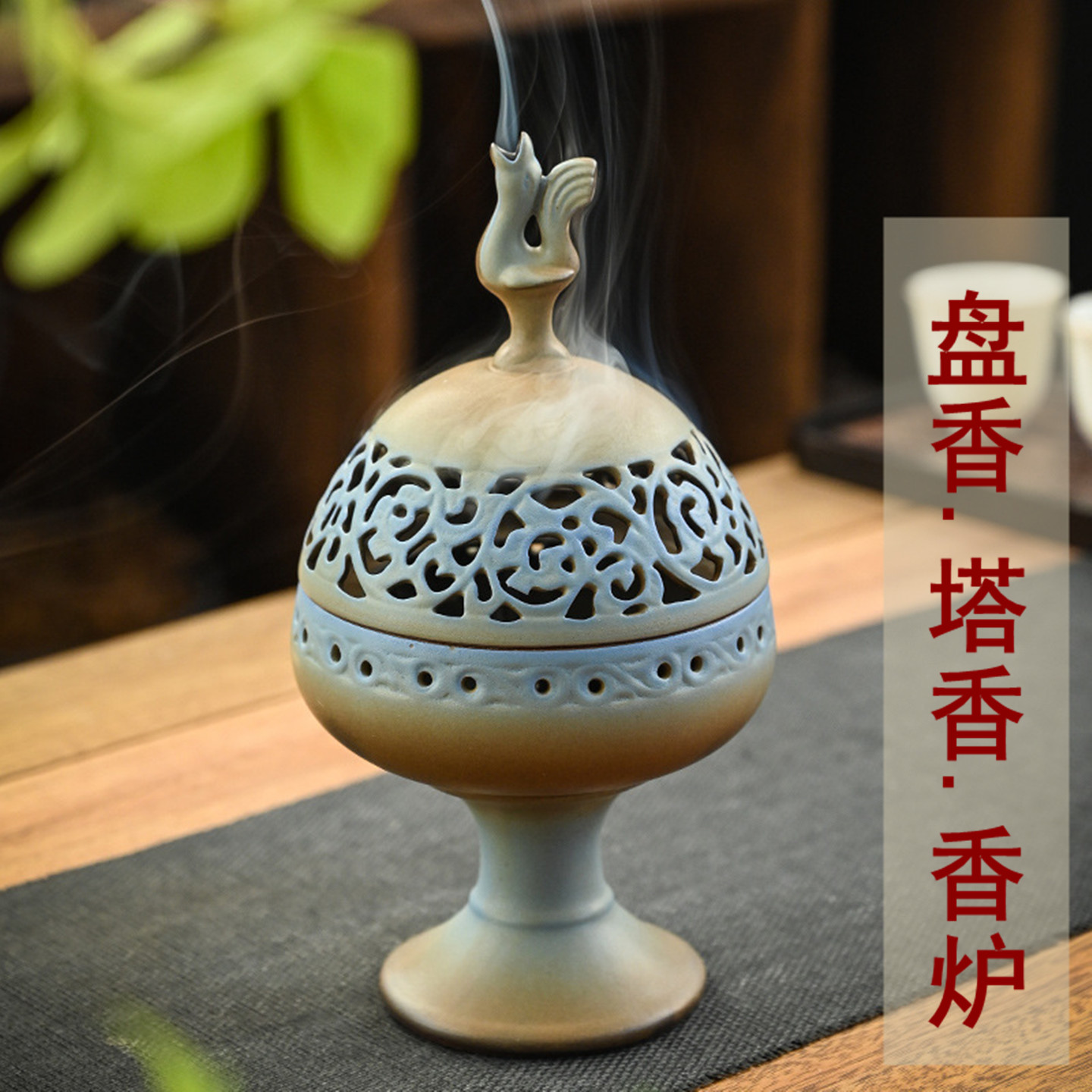 禅意陶瓷香炉家用室内盘香熏香炉