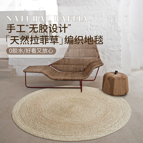 手工编织侘寂风设计师款地垫定制