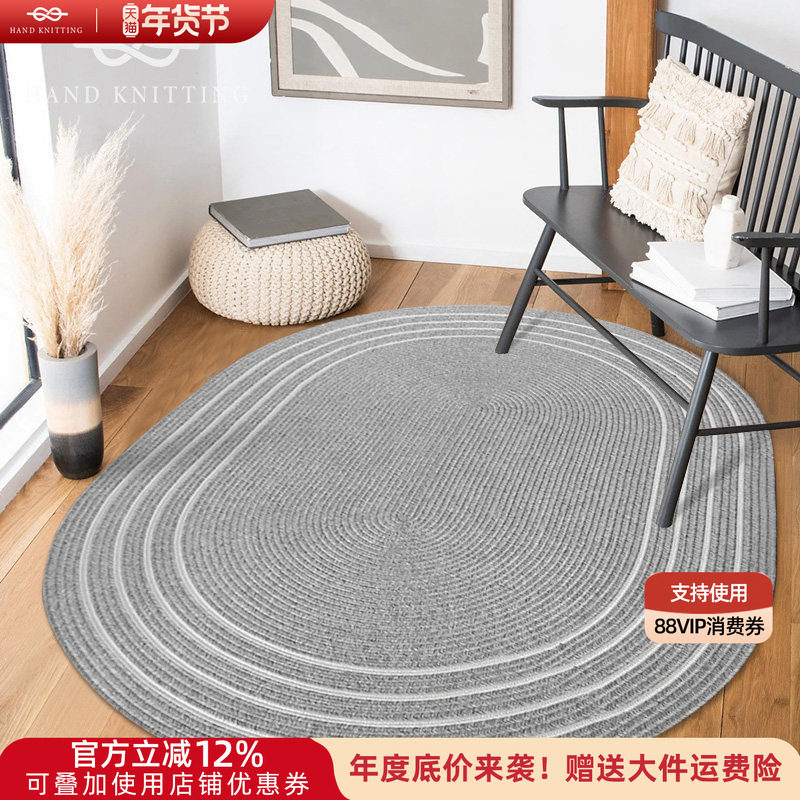 手工编织地毯客厅沙发茶几地垫现代简约风家用卧室房间床边毯定制