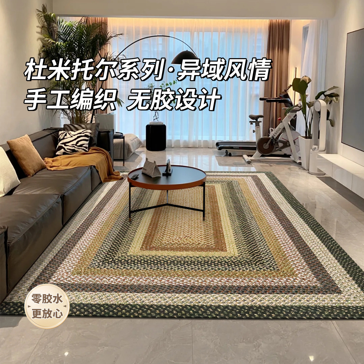 手工编织地毯客厅卧室床边毯书房衣帽间轻奢高端茶几沙发地垫定制